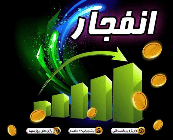 صفحات اینستاگرام پویان مختاری و حضرات