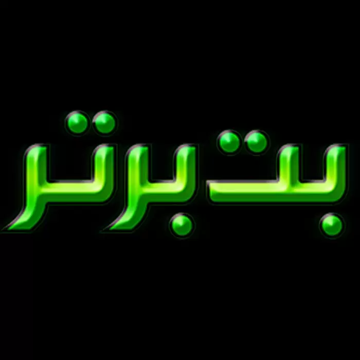 بت برتر ورود به سایت پیش بینی فوتبال و شرط بندی انفجار و تخته آنلاین