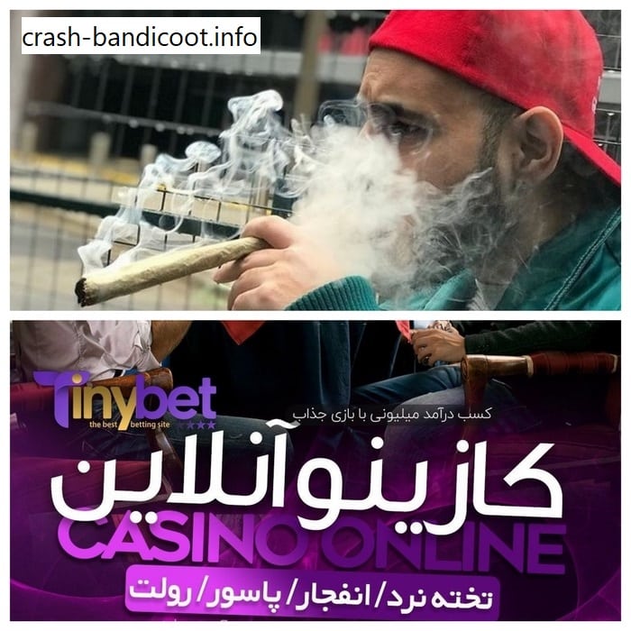 تفاوت های ستون بت و تاینی بت