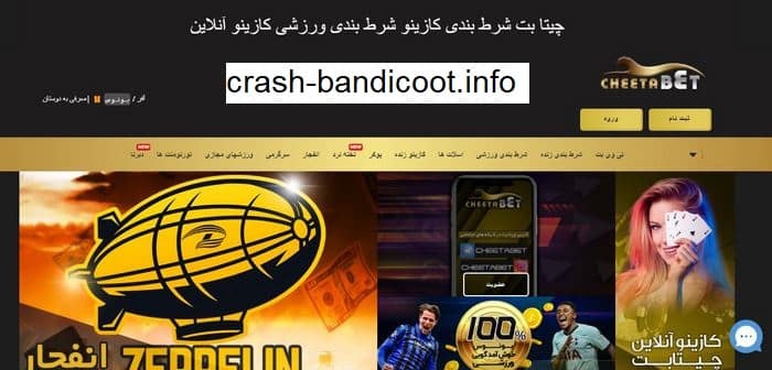 cheetabet instsgram
