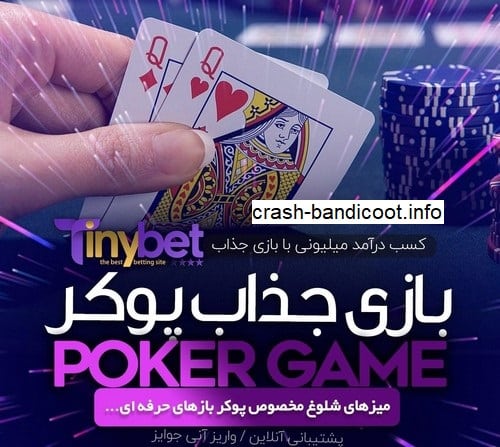 آموزش ساخت سایت شرط بندی