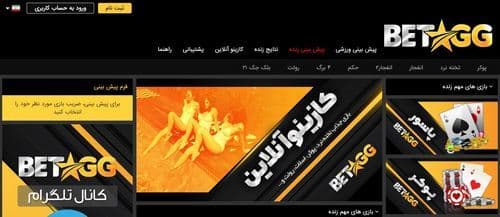 سایت بت جی جی