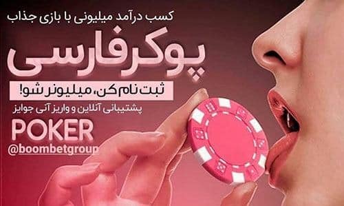 بیمه شرط بندی در سایت bombet