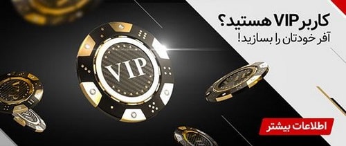 دانلود اپلیکیشن بت مور