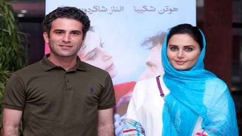 بیوگرافی هوتن شکیبا بازیگر و صدا پیشه ایرانی + حواشی ممنوع التصویر شدن او