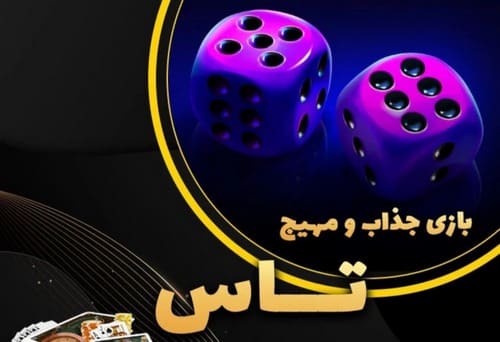 ورود به سایت آرکین بت (arcanebet) + لینک اپلیکیشن