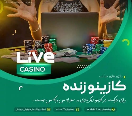 سایت شرط بندی بت 99 بدون فیلتر با بونوس های جذاب