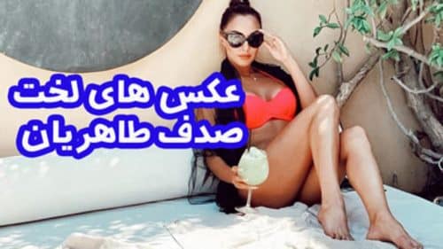 عکس پویان مختاری و صدف طاهریان در استخر