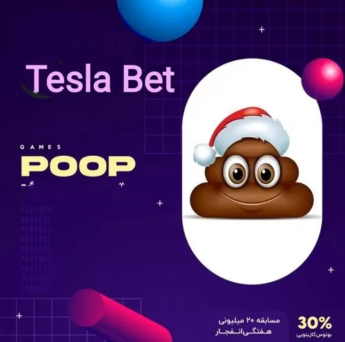 معرفی سایت های هم تراز این مرجع شرط بندی