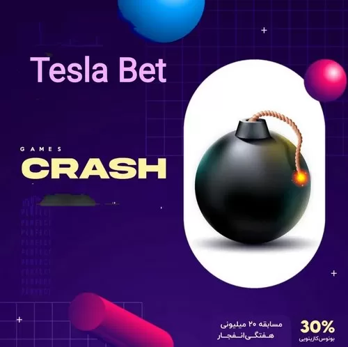 سیستم برداشت سود در این سایت چگونه است؟