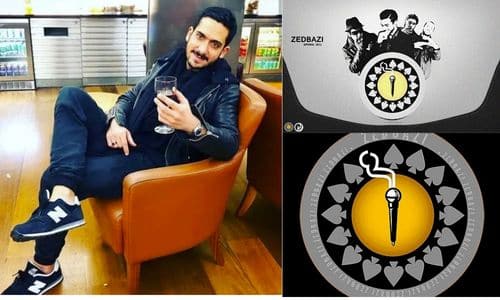 خروج سیجل از زدبازی به دلیل اختلاف با سامان و هیدن