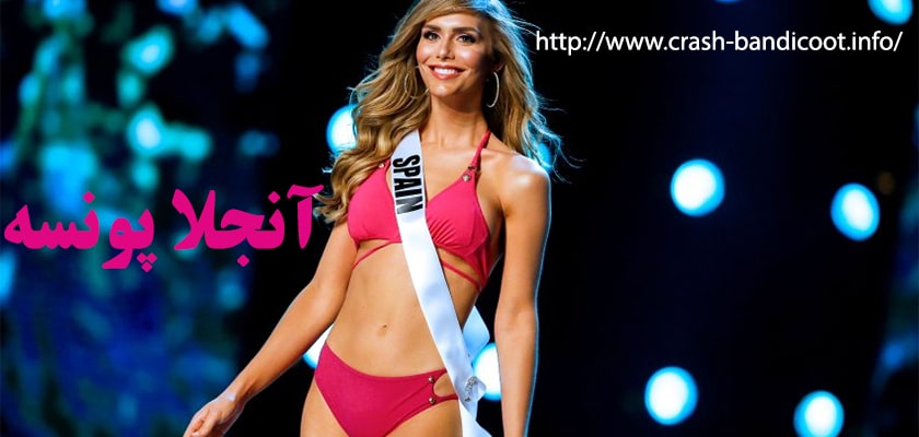 آنجلا پونسه نخستین زن تراجنسیتی که برنده Miss Universe شد
