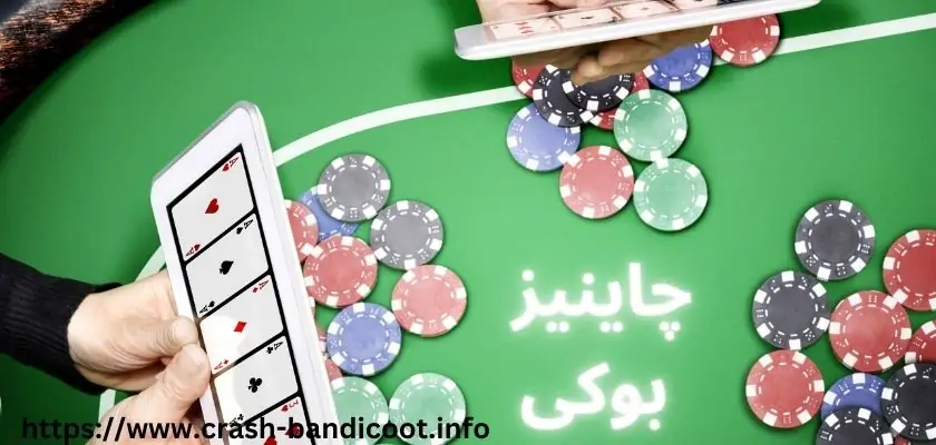 سایت شرط بندی چاینیز بوکی با بونوس های تکرار نشدنی