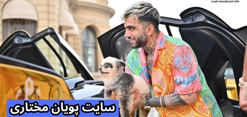 آموزش برداشت پول از حساب در سایت حضرات بت