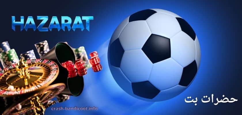 سیاست های سایت شرط بندی پویان مختاری در سال 2024