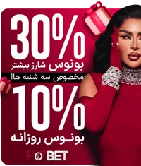 شرط بندی