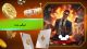 میکی بت (Micky bet) آدرس جدید سایت شرط بندی ملیکا زمانی
